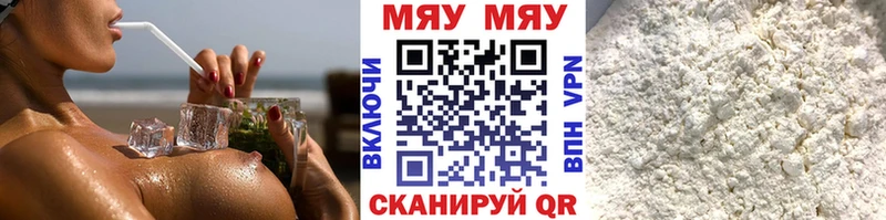 Купить закладку Галич kraken ссылки  COCAIN  Меф мяу мяу  ГАШ  А ПВП 