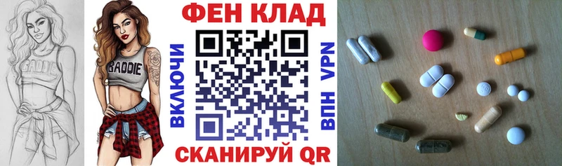 blacksprut ССЫЛКА Галич Amphetamine 97% даркнет сайт