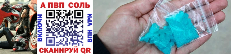 купить  цена  Галич  А ПВП VHQ 