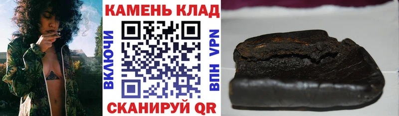 Гашиш hashish  Галич 