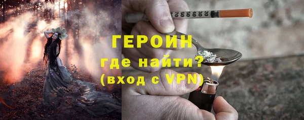 дурь Волоколамск