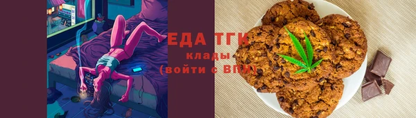 мефедрон мука Володарск