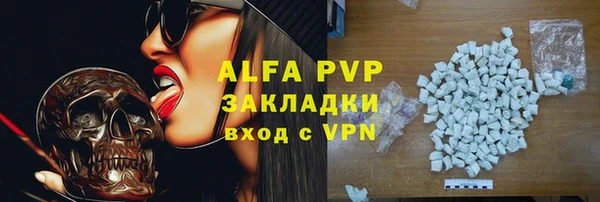 мефедрон мука Володарск