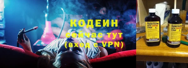дурь Волоколамск