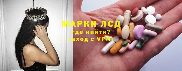 таблы Волосово