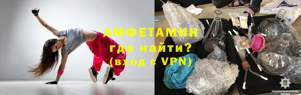 таблы Волосово