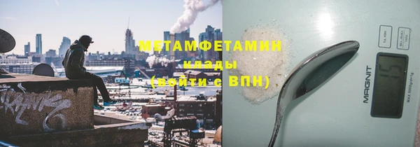 мефедрон мука Володарск