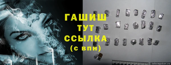 таблы Волосово