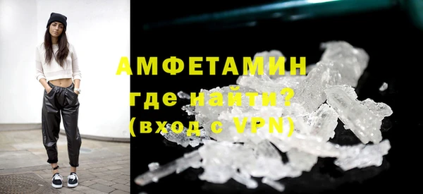 мефедрон мука Володарск