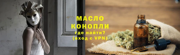 мефедрон мука Володарск