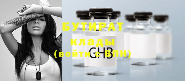 таблы Волосово