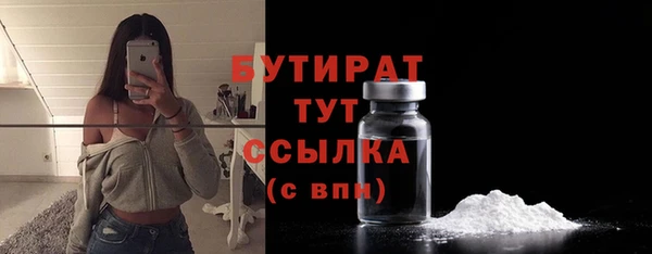 дурь Волоколамск