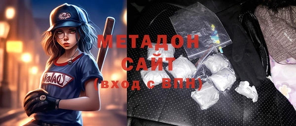 мефедрон мука Володарск