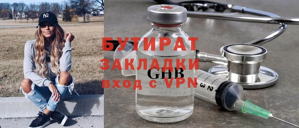 мефедрон мука Володарск