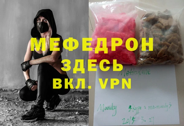 тгк Гвардейск