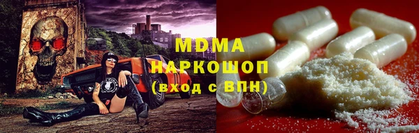 герыч Гатчина