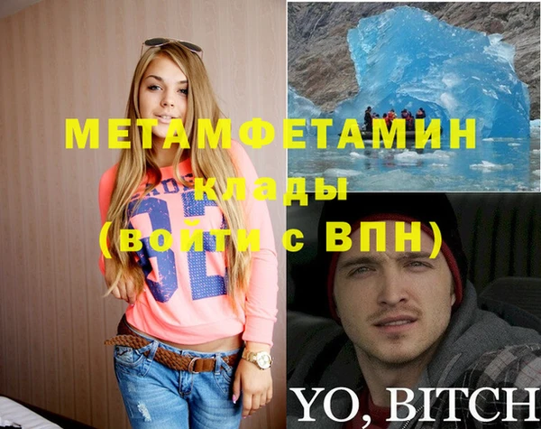 таблы Волосово