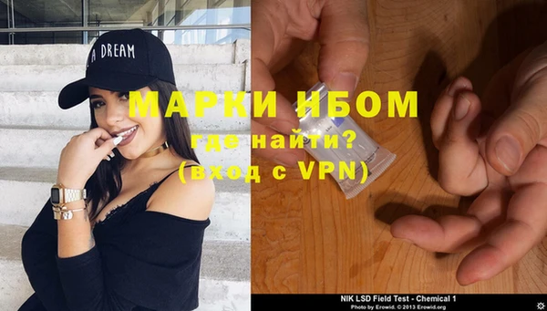 мефедрон мука Володарск