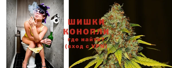 мефедрон мука Володарск