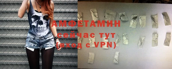 таблы Волосово