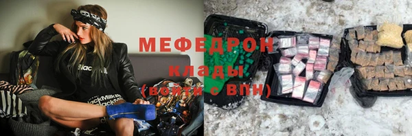 дистиллят марихуана Галич