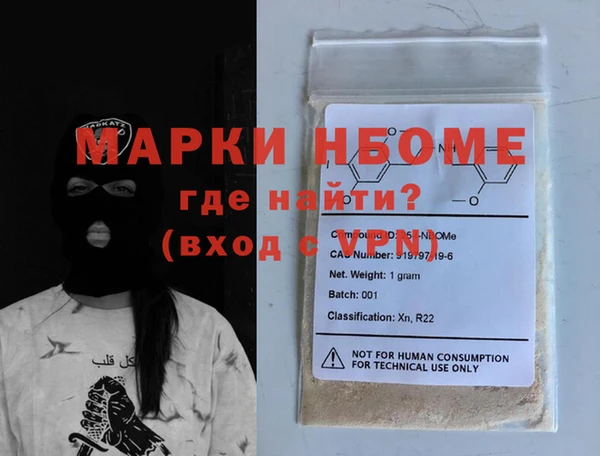 мефедрон мука Володарск