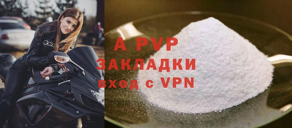 мефедрон мука Володарск