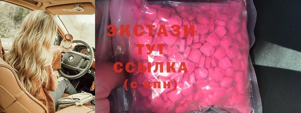 таблы Волосово