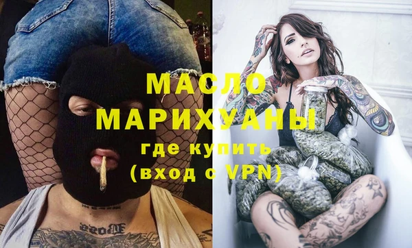 дурь Волоколамск