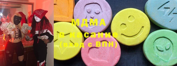 таблы Волосово