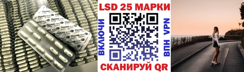 LSD-25 экстази ecstasy  Галич 