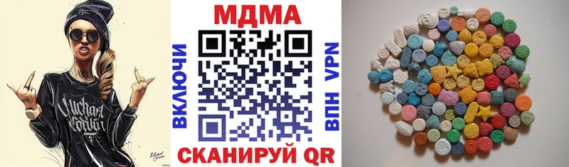 MDMA crystal хочу МЕГА Галич