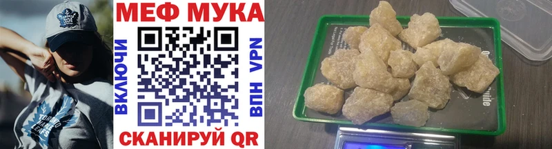 blacksprut зеркало Галич Меф mephedrone