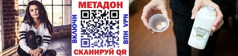 МЕТАДОН кристалл  блэк спрут рабочий сайт  Галич  купить  сайты 