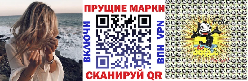 что такое Галич MEGA ONION Марки NBOMe 1,8мг